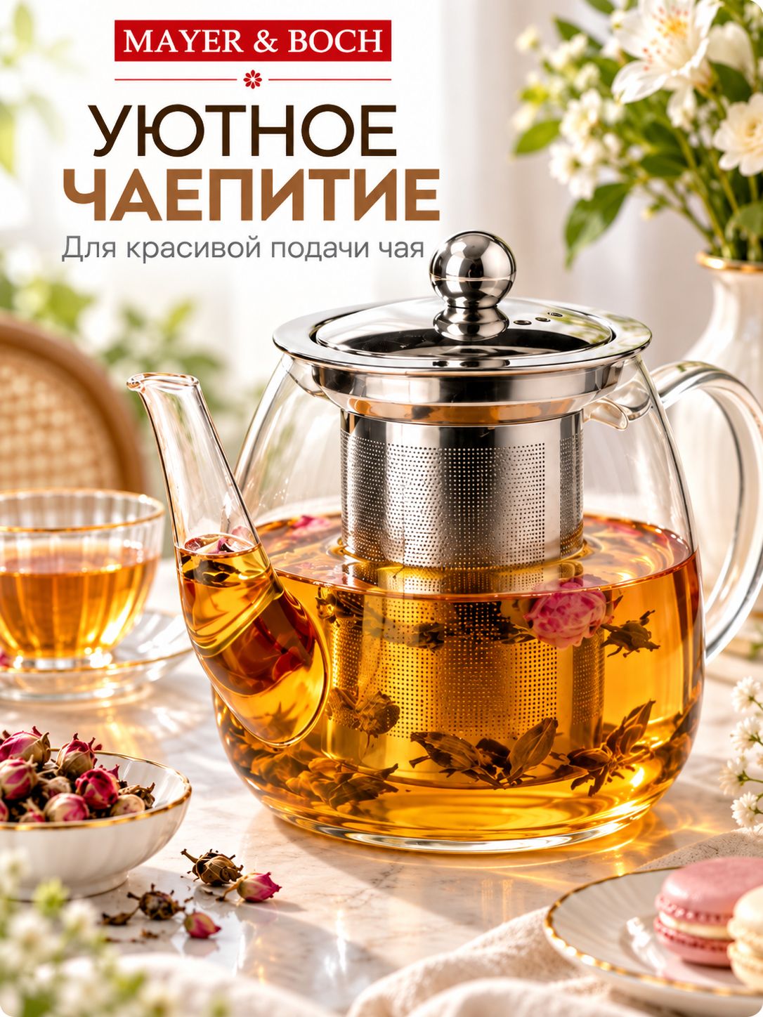 Фото товара
