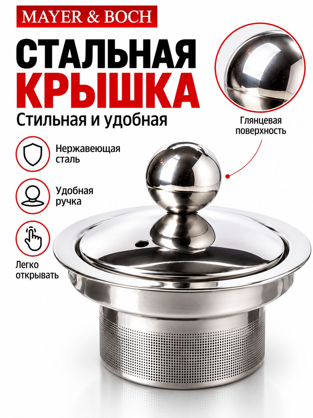 Фото товара