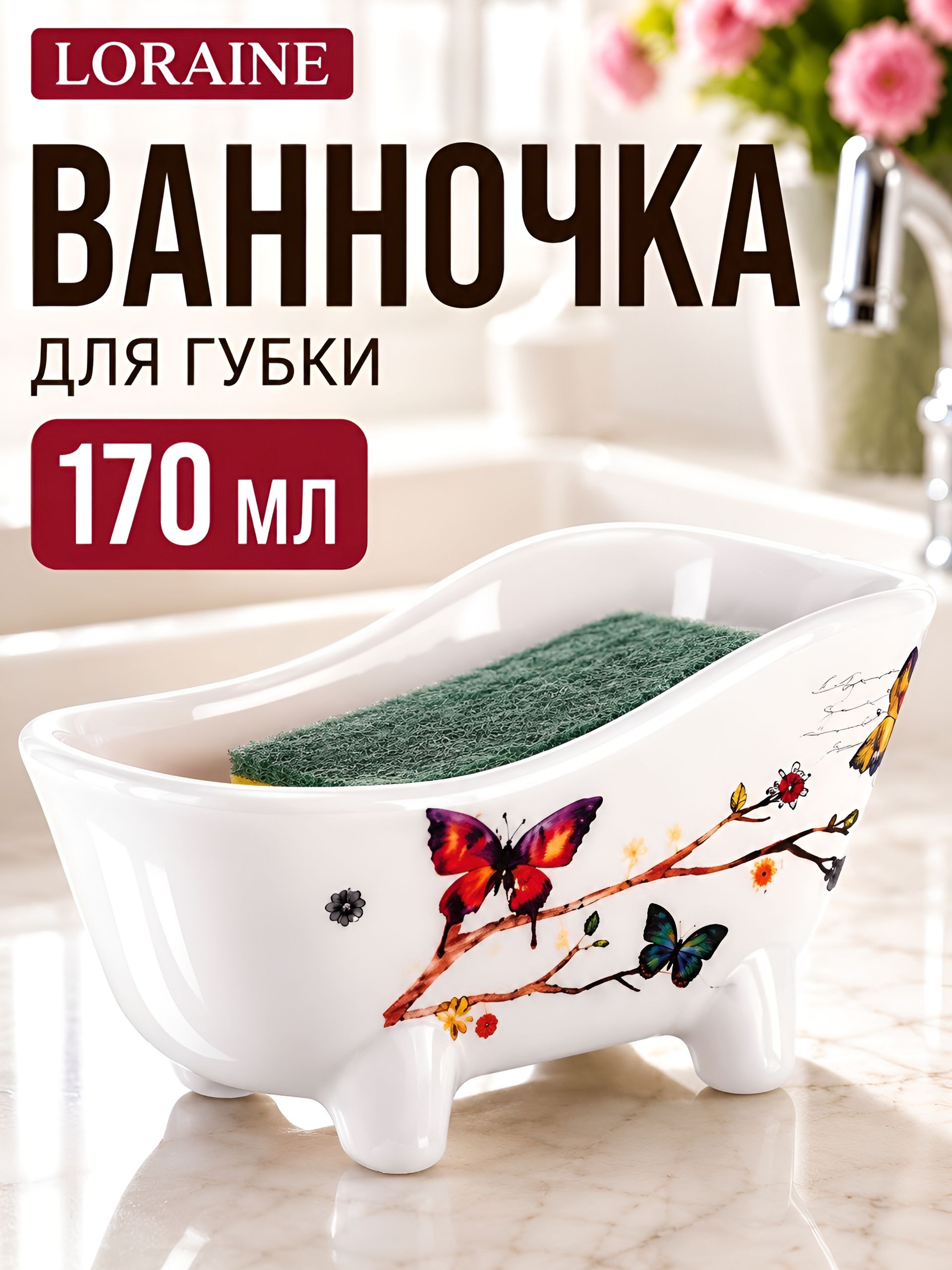 Фото товара