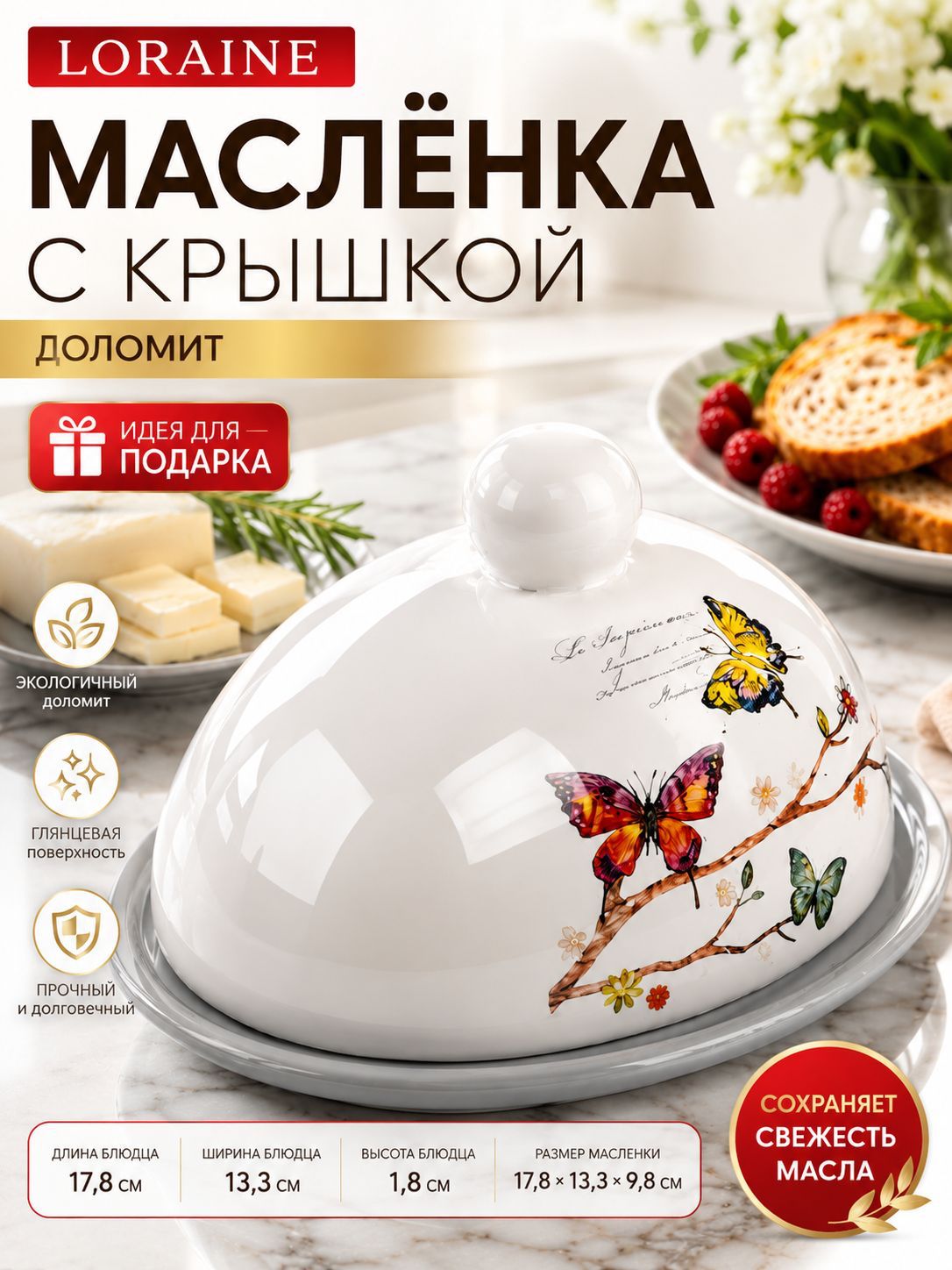Фото товара