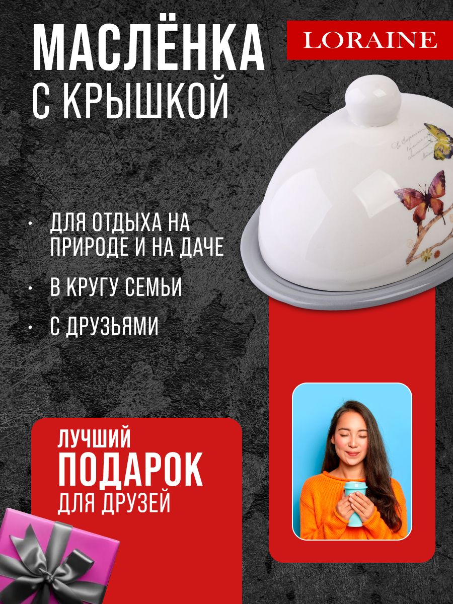 Фото товара
