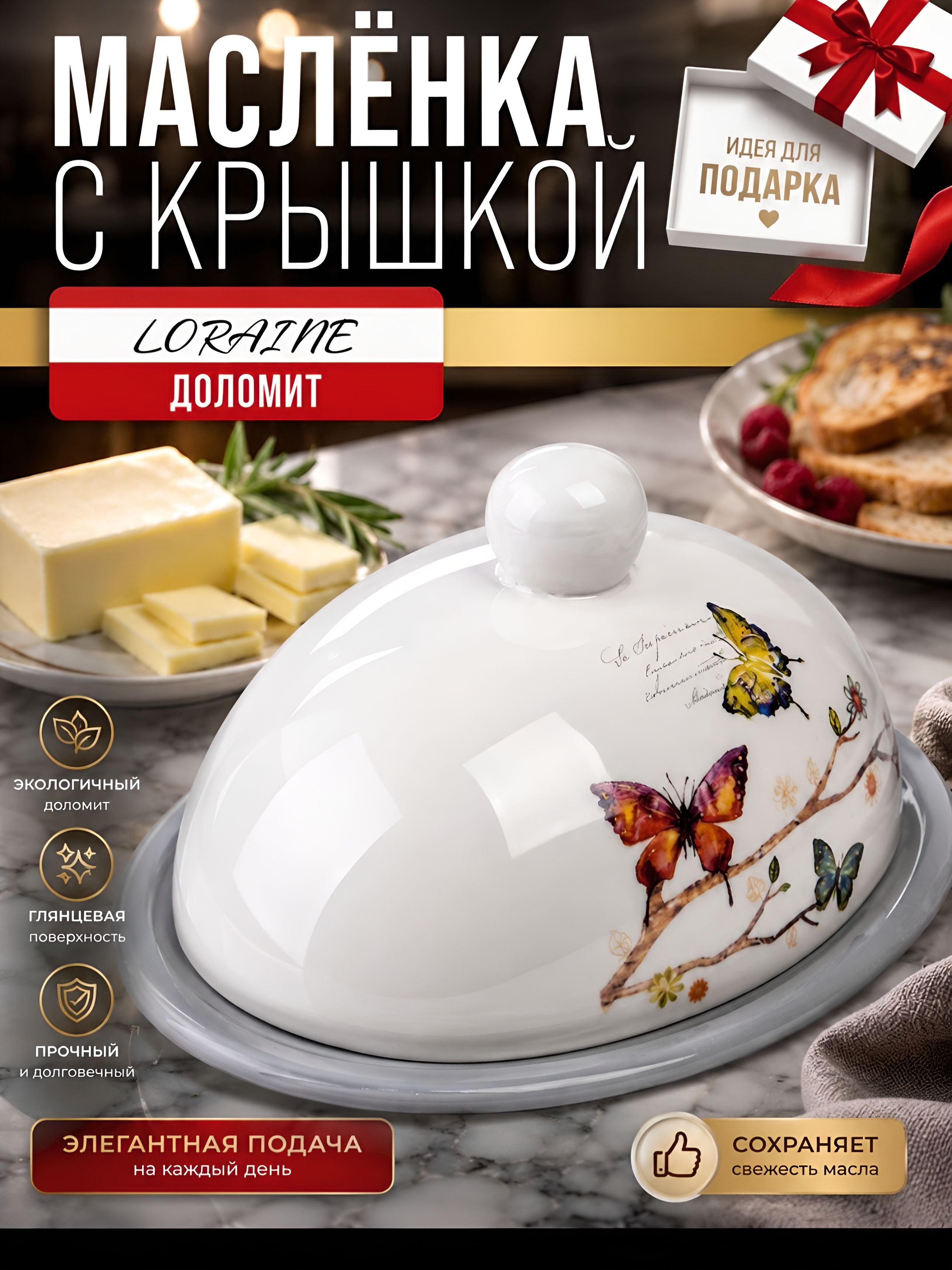 Фото товара