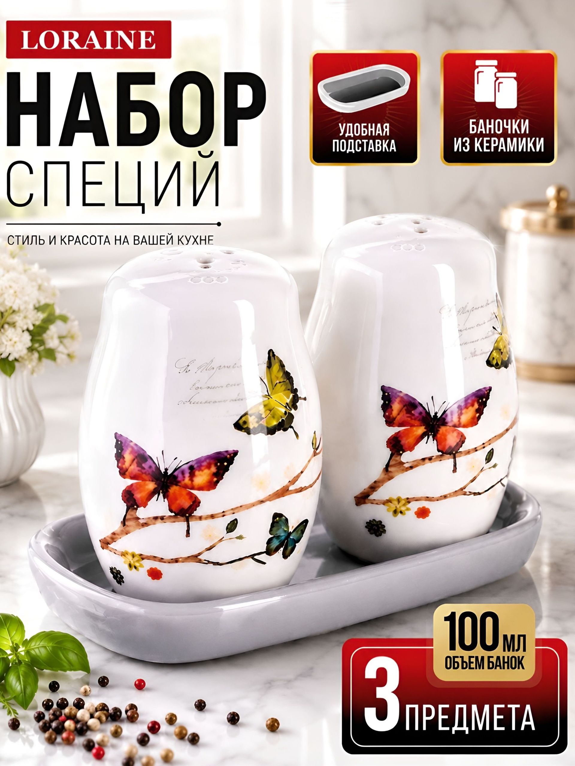Фото товара