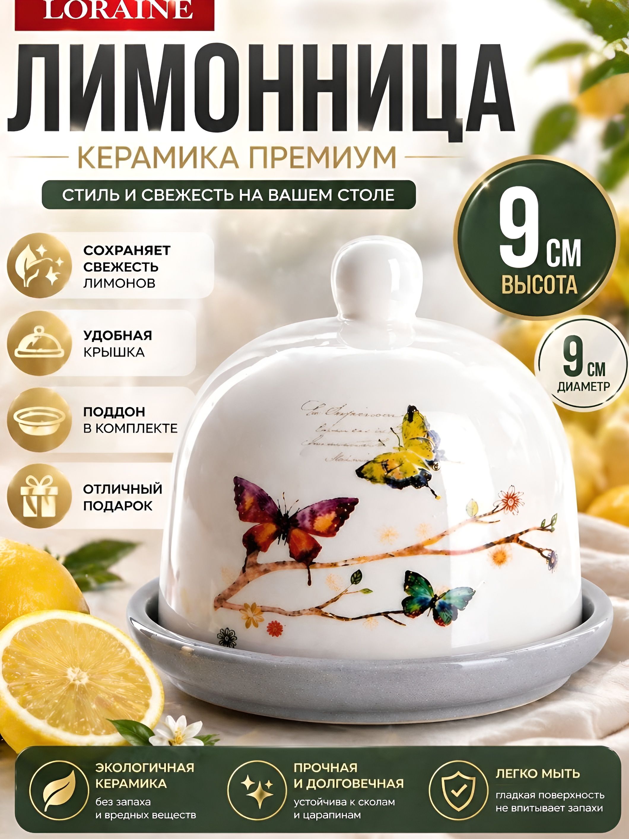 Фото товара