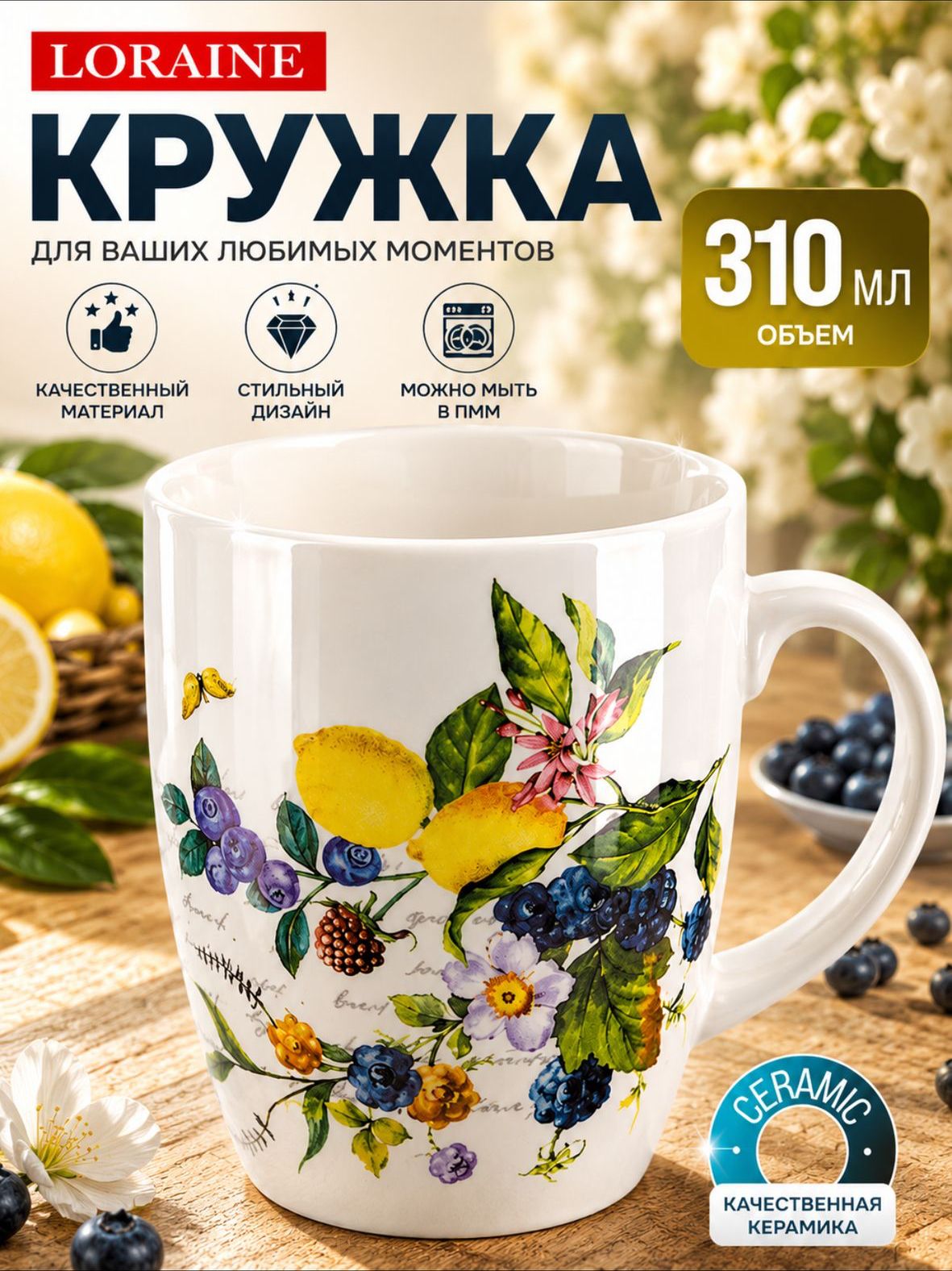 Фото товара