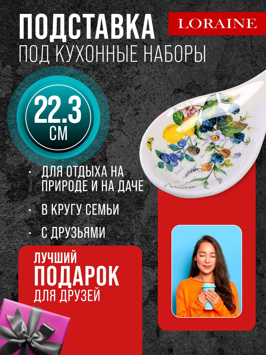 Фото товара