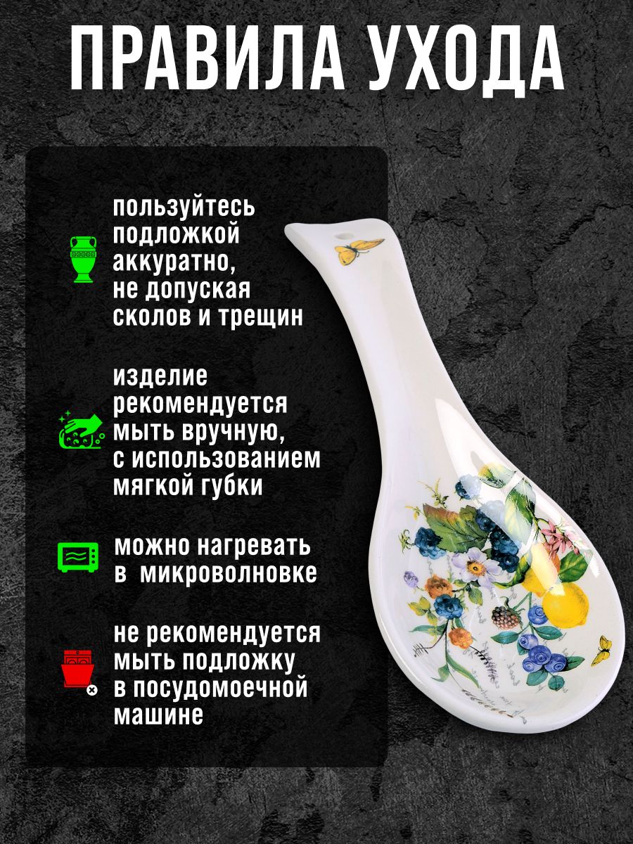 Фото товара