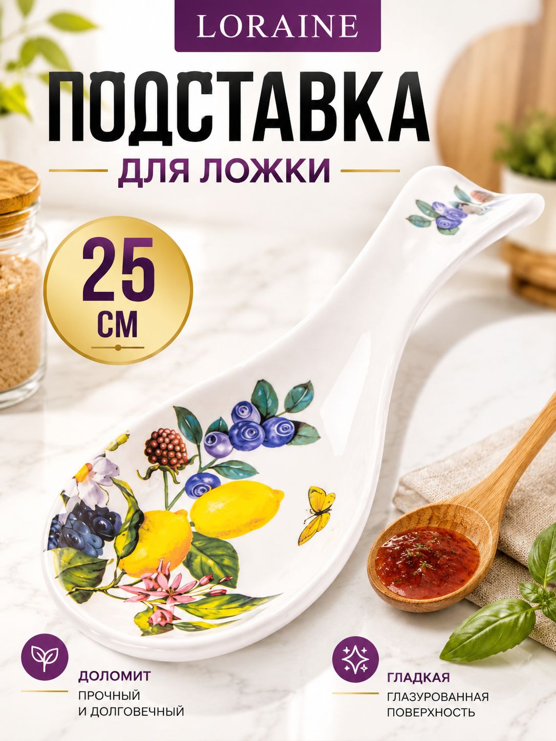Фото товара
