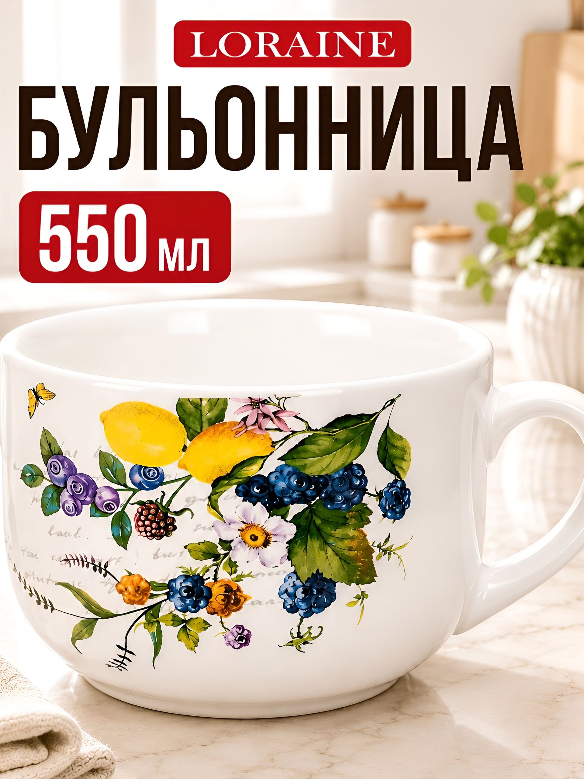 Фото товара