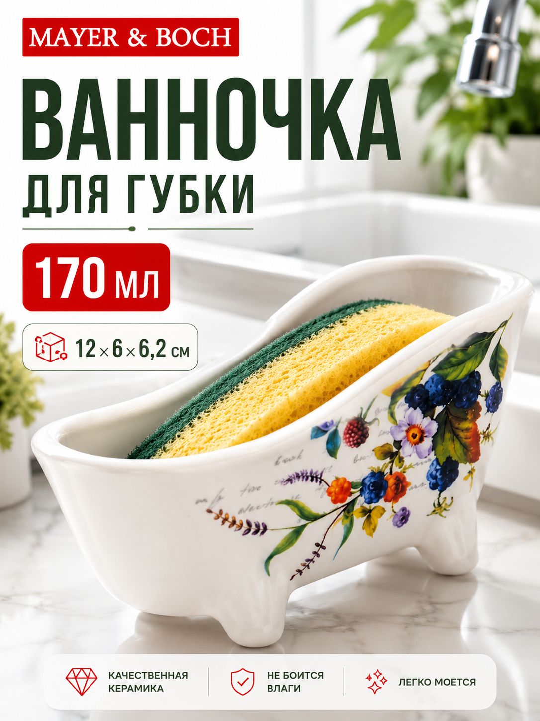 Фото товара