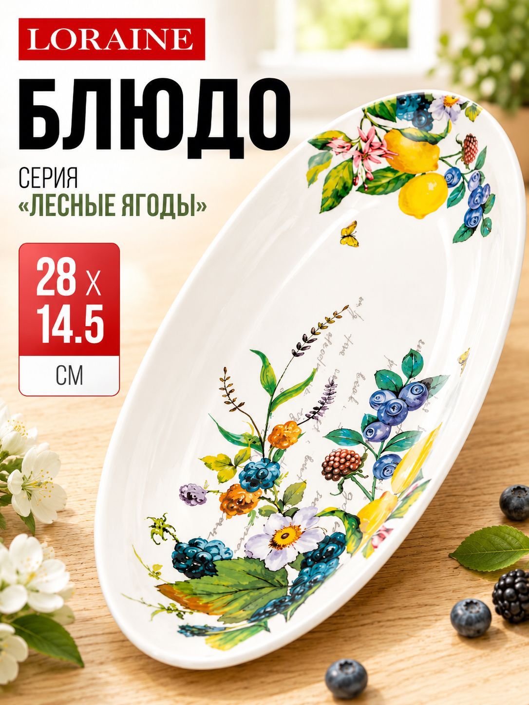 Фото товара