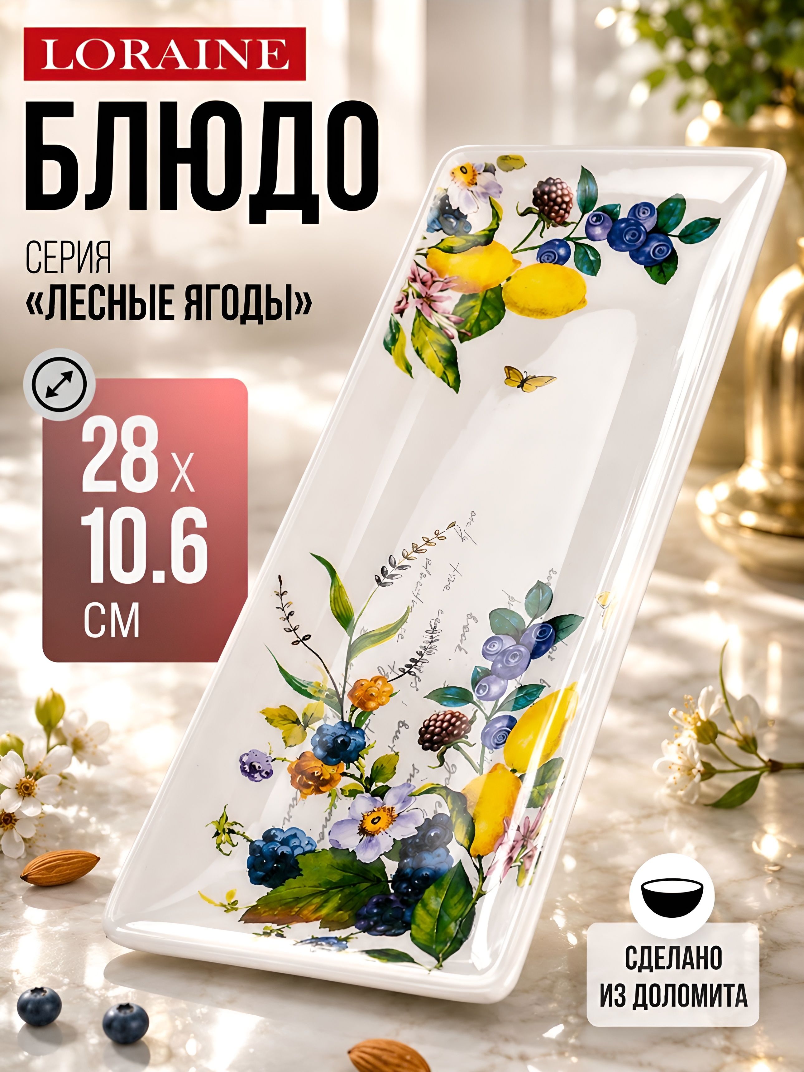 Фото товара
