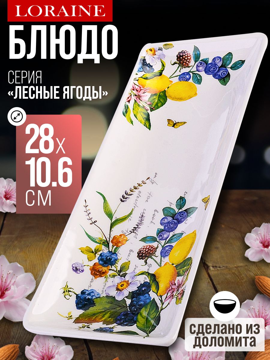 Фото товара