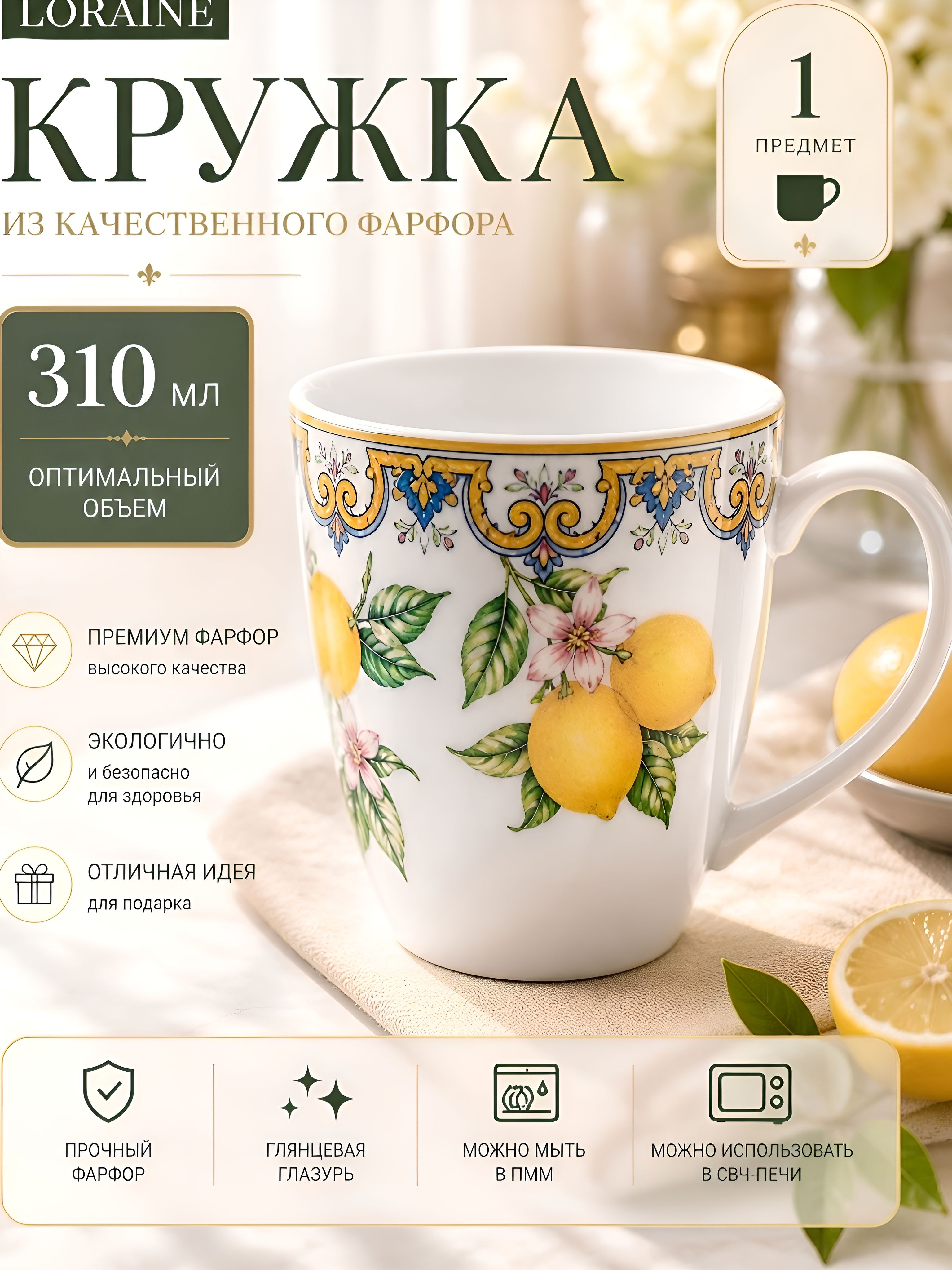 Фото товара