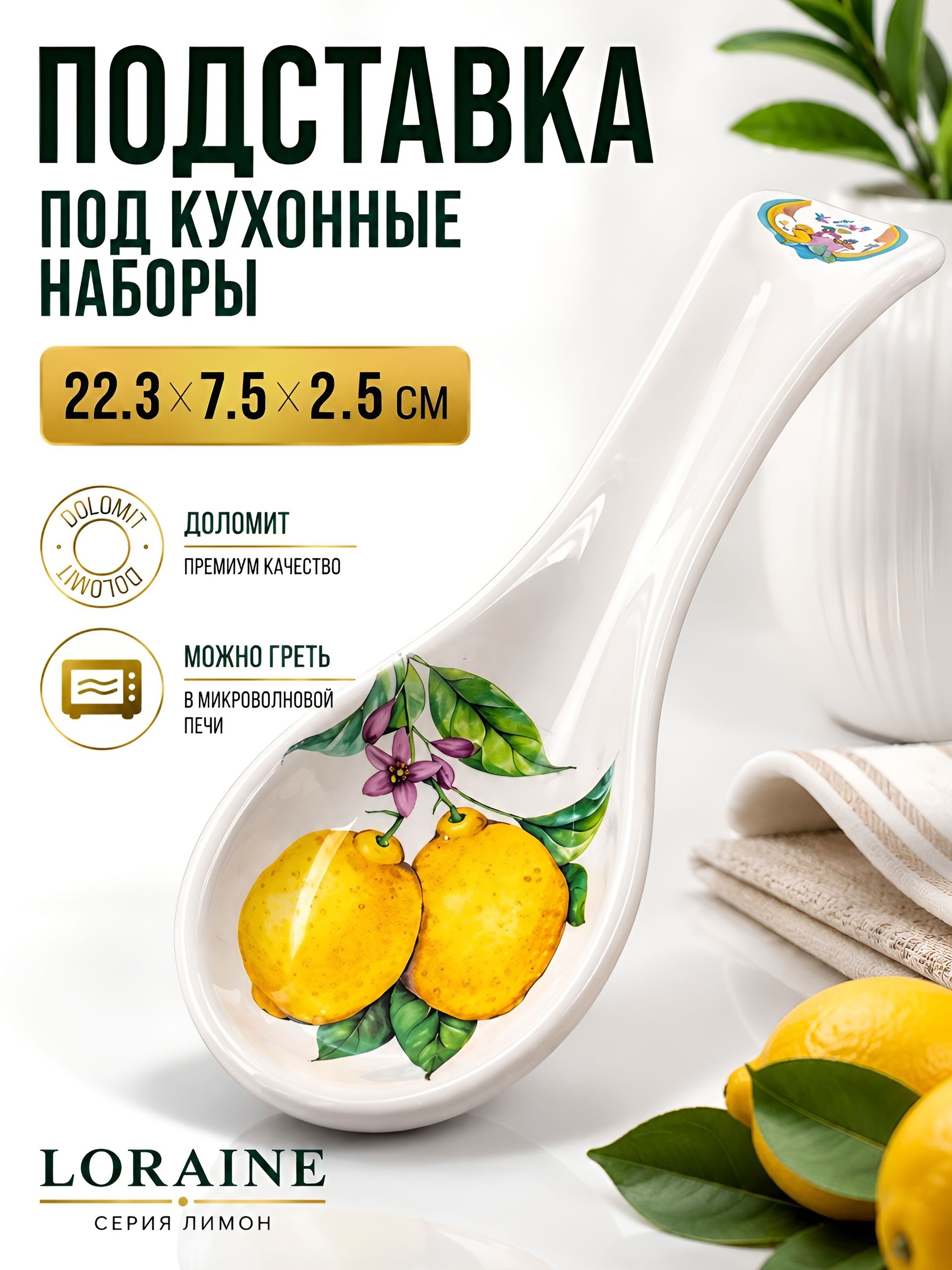 Фото товара