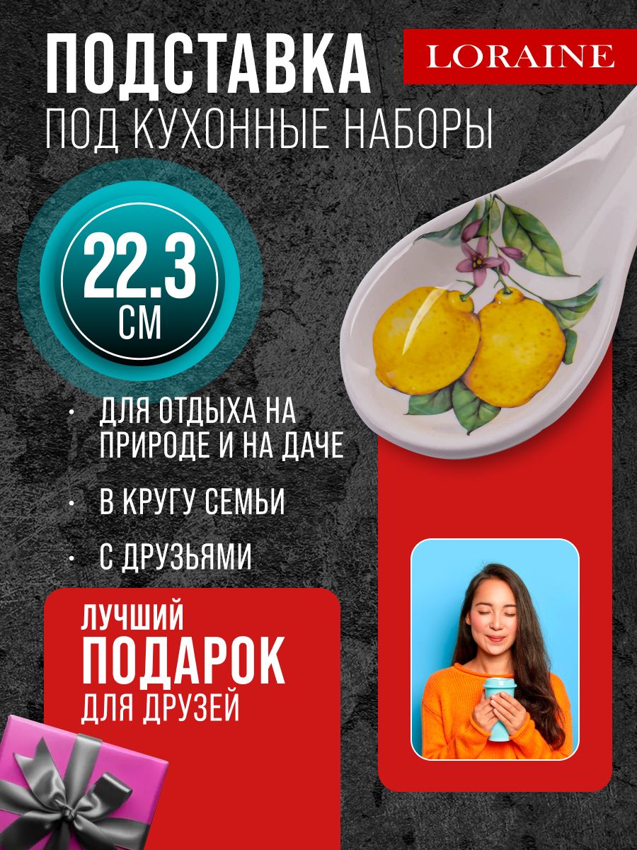 Фото товара