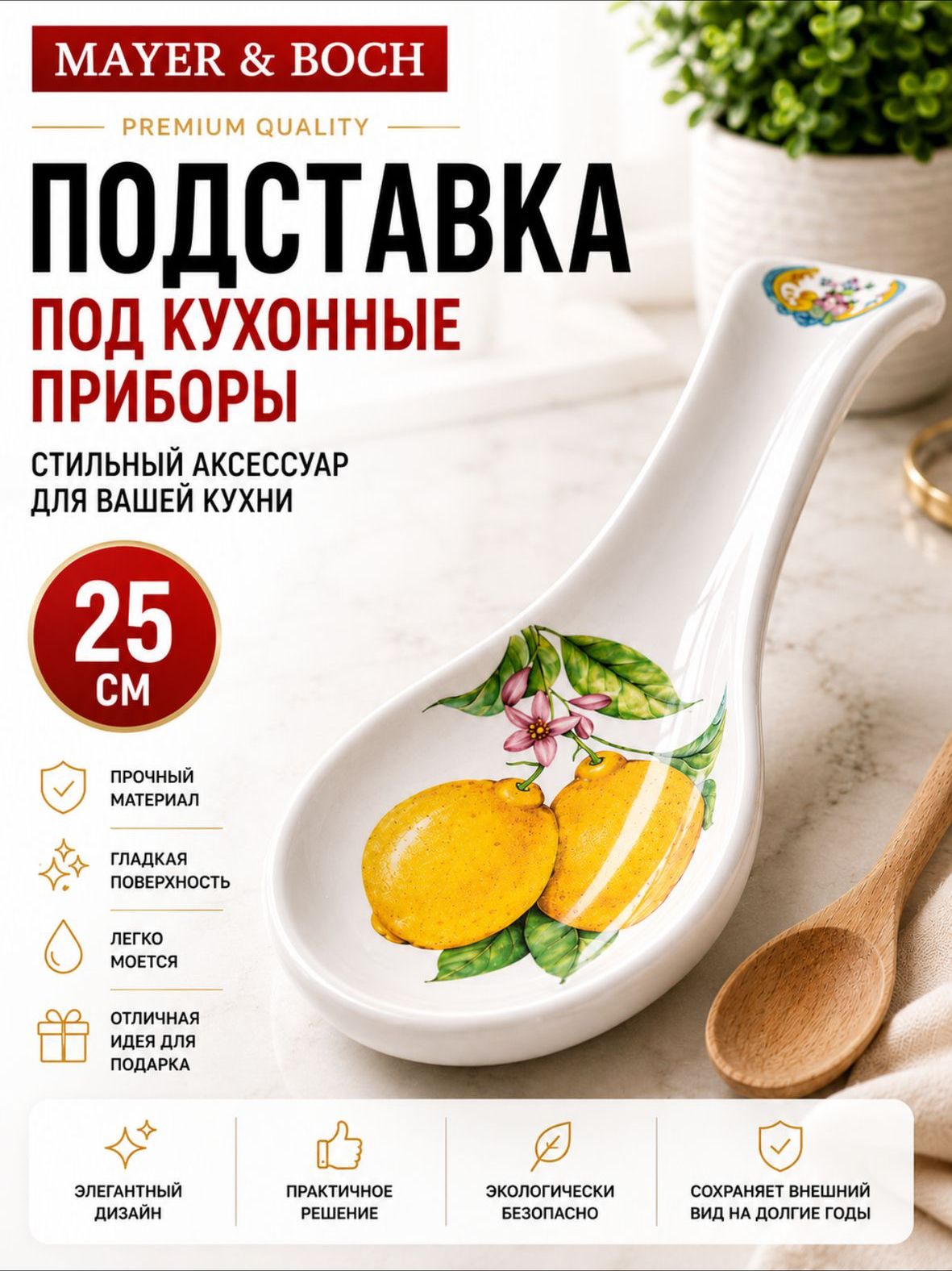 Фото товара