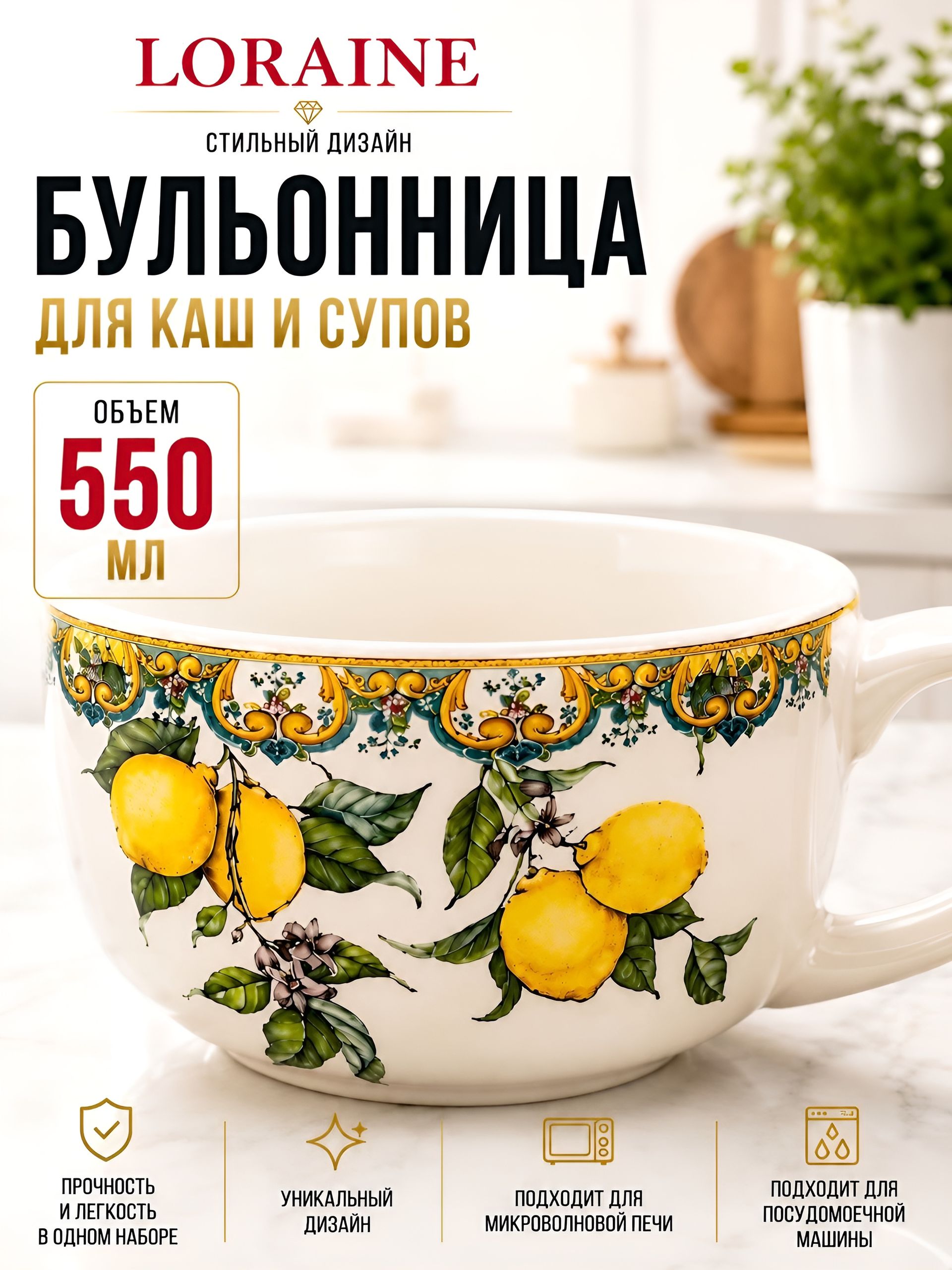 Фото товара