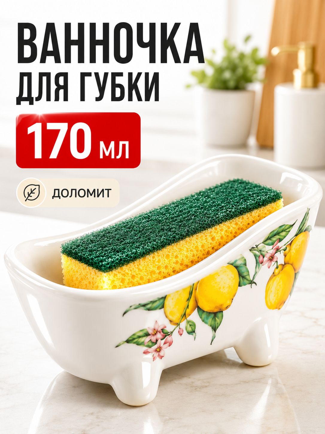 Фото товара