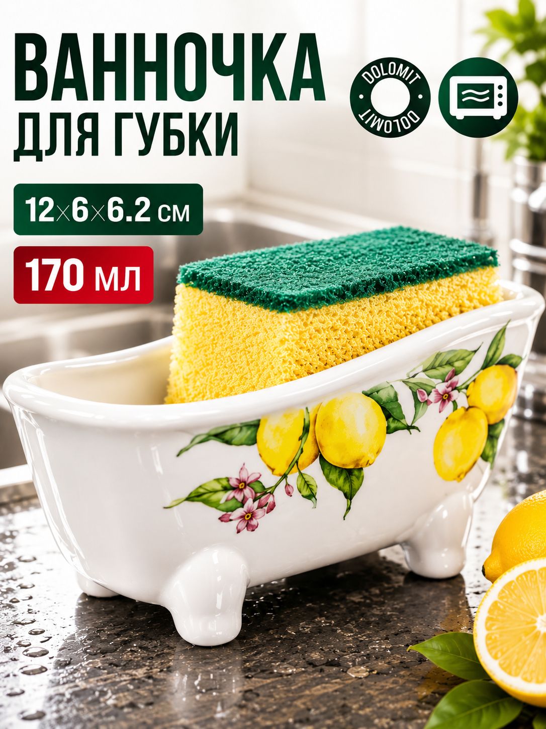 Фото товара