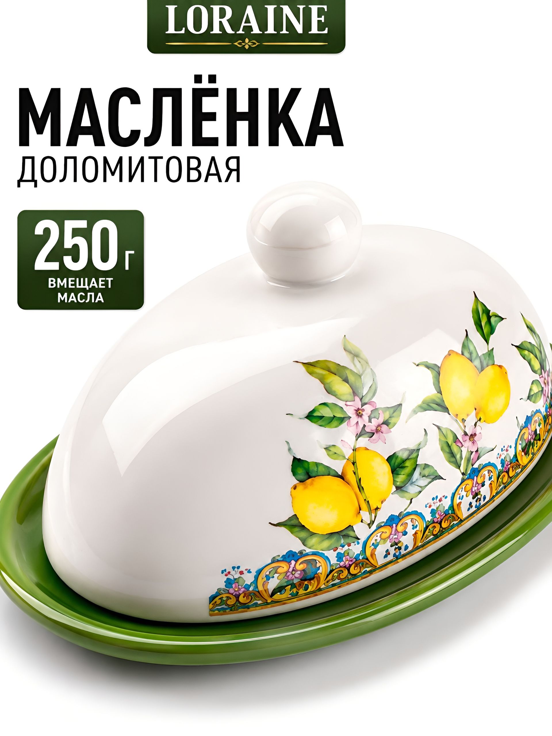 Фото товара