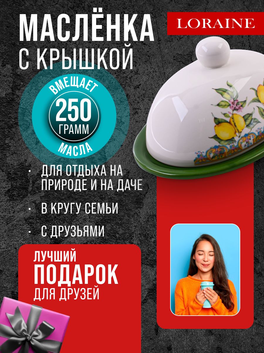 Фото товара