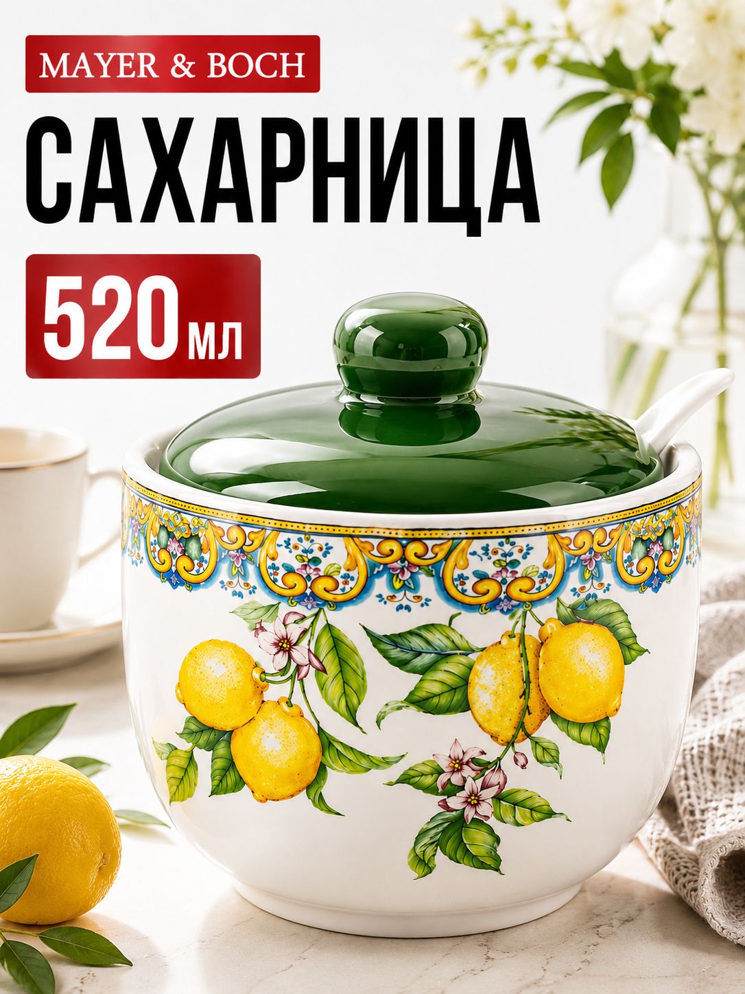 Фото товара
