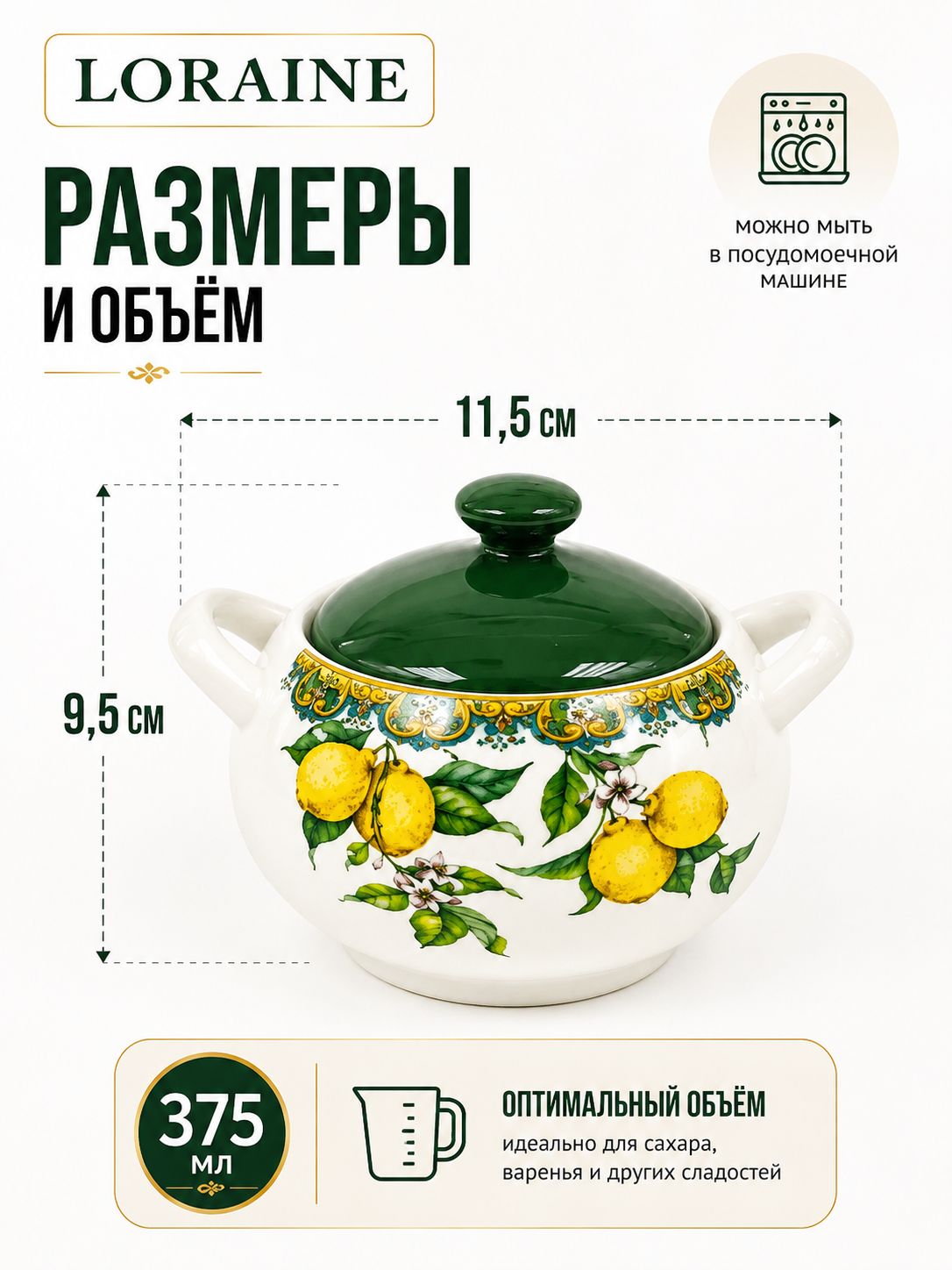 Фото товара