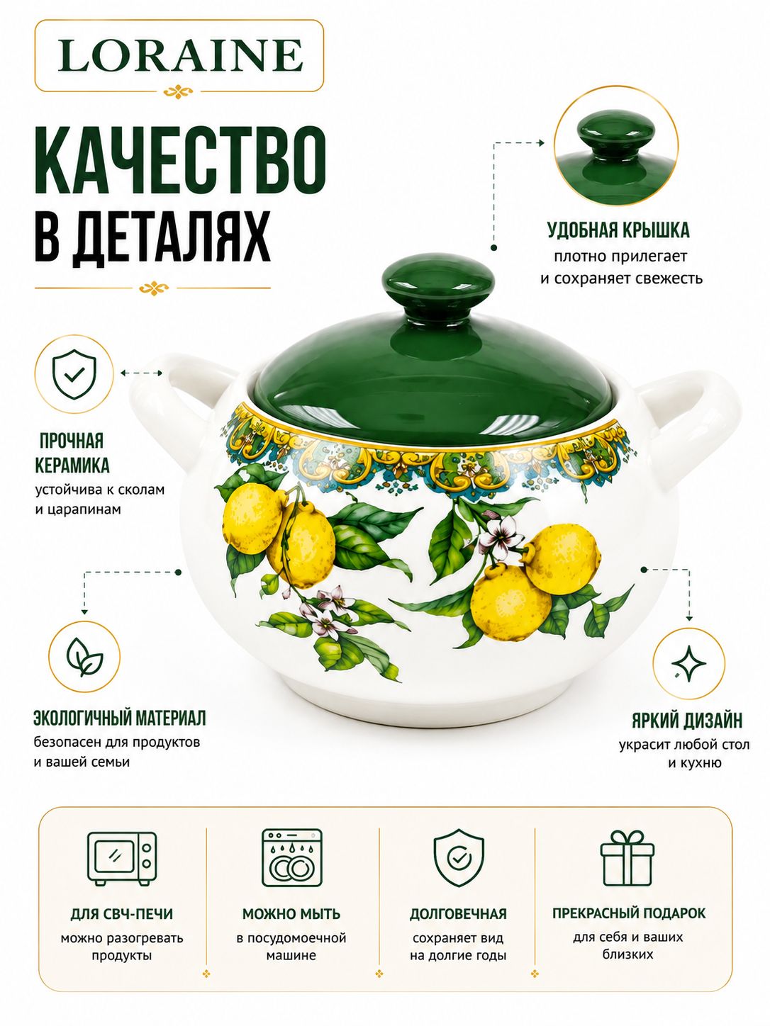 Фото товара