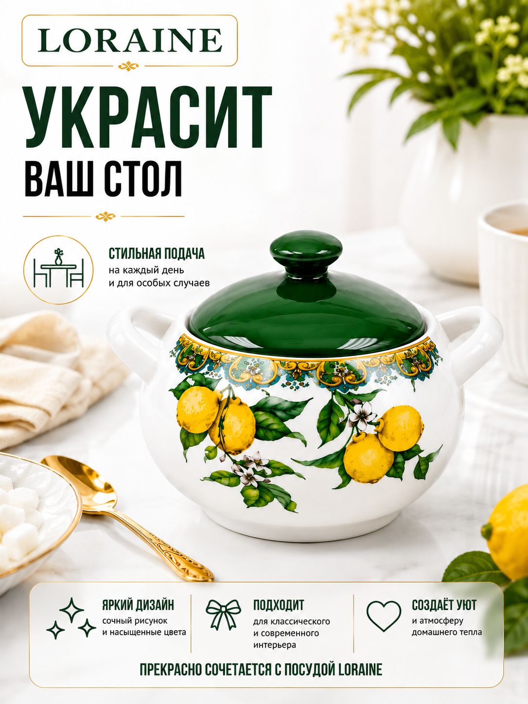 Фото товара