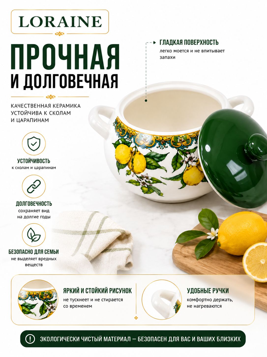 Фото товара