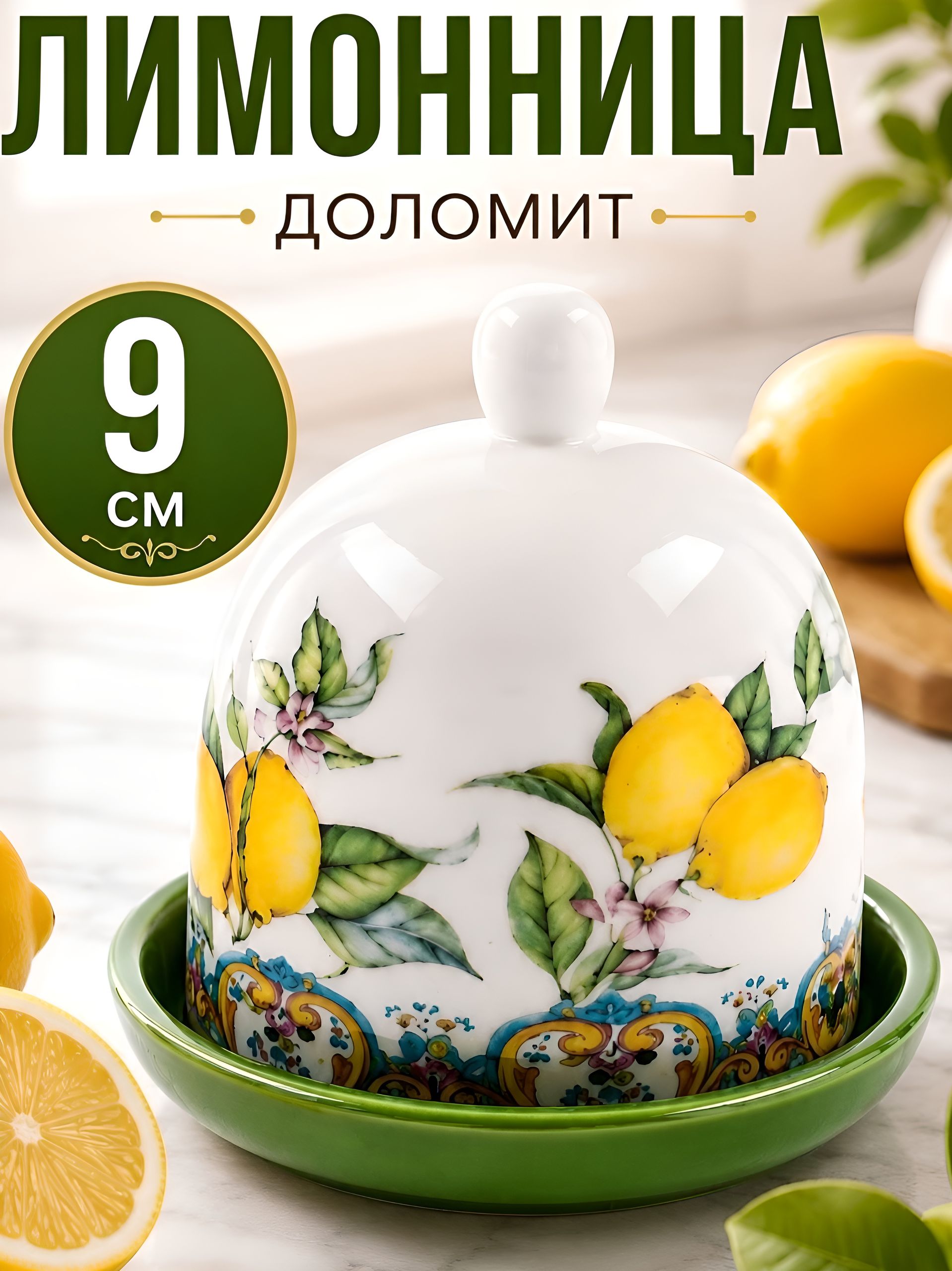 Фото товара