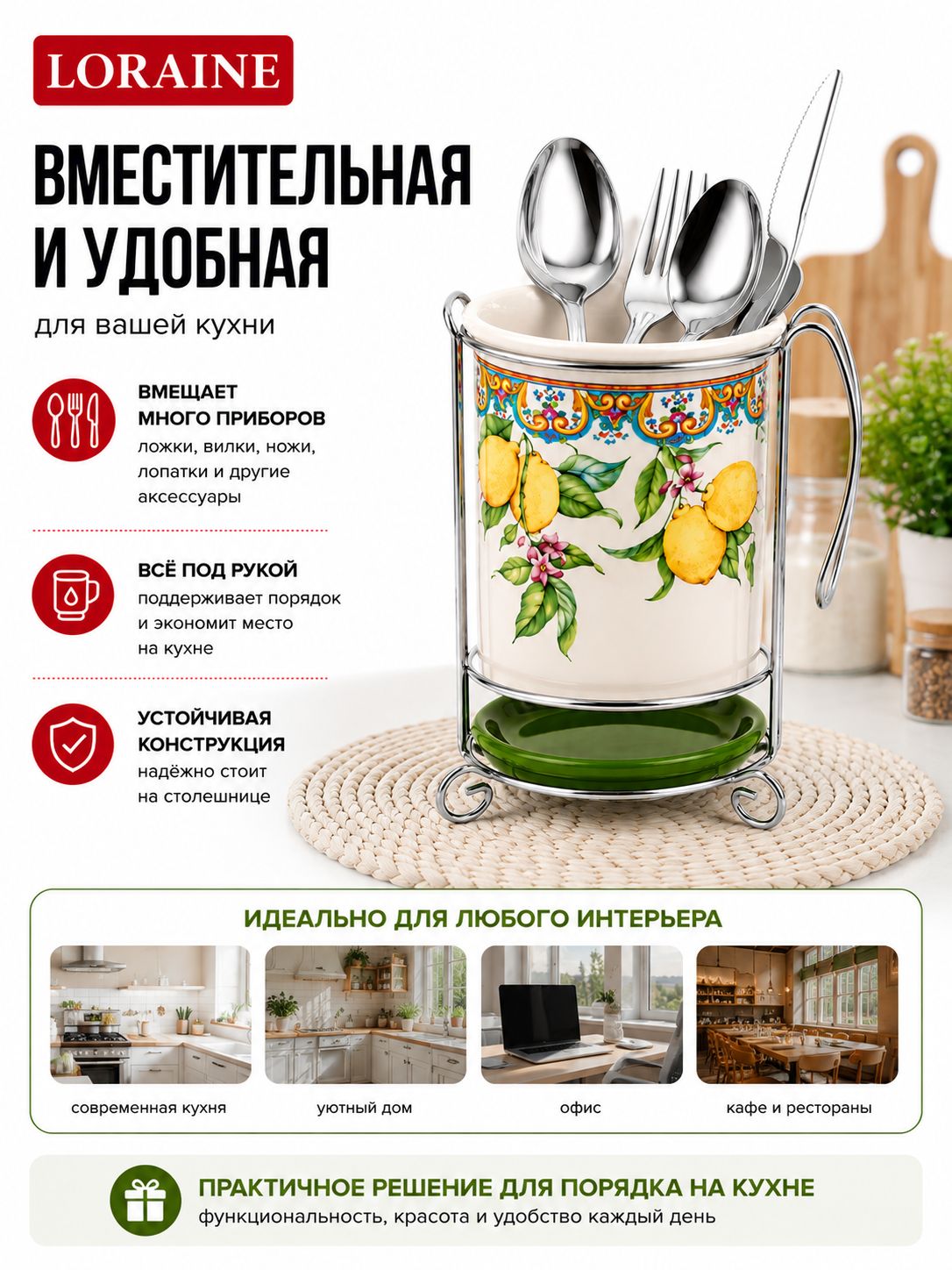 Фото товара