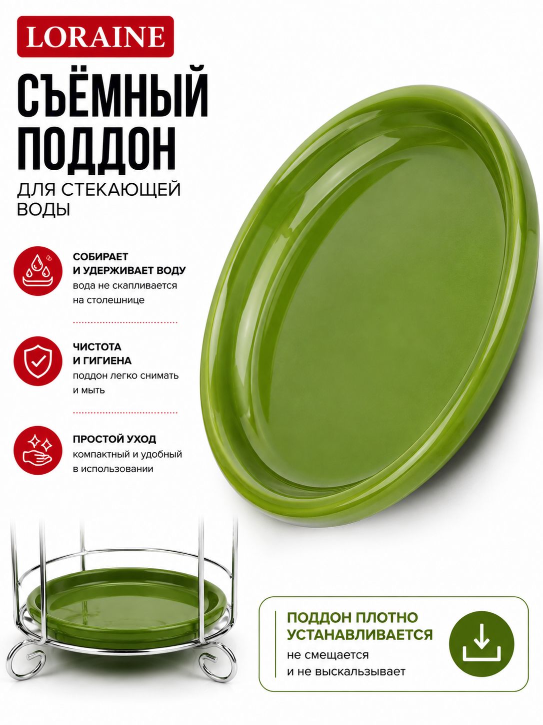 Фото товара