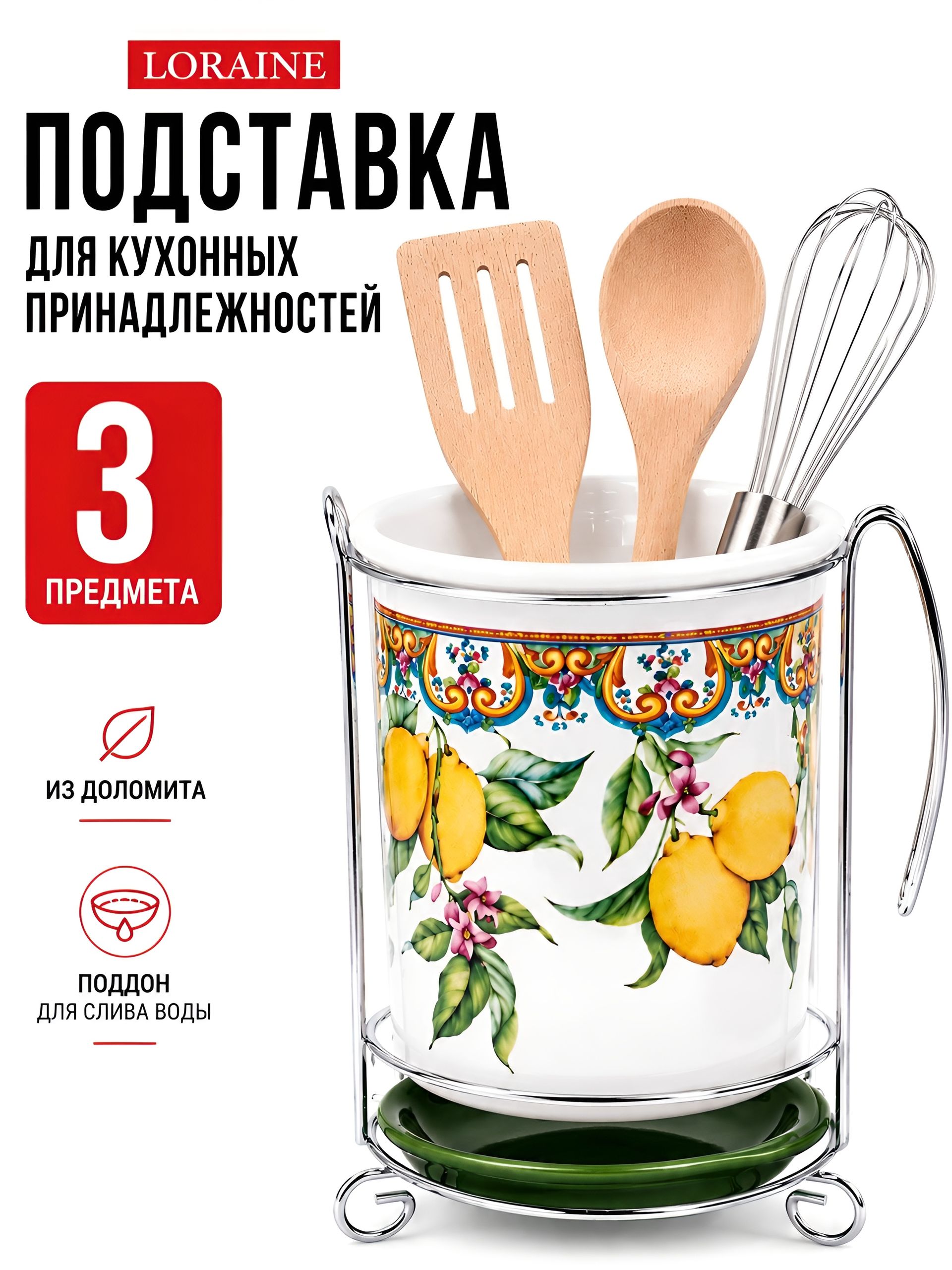 Фото товара