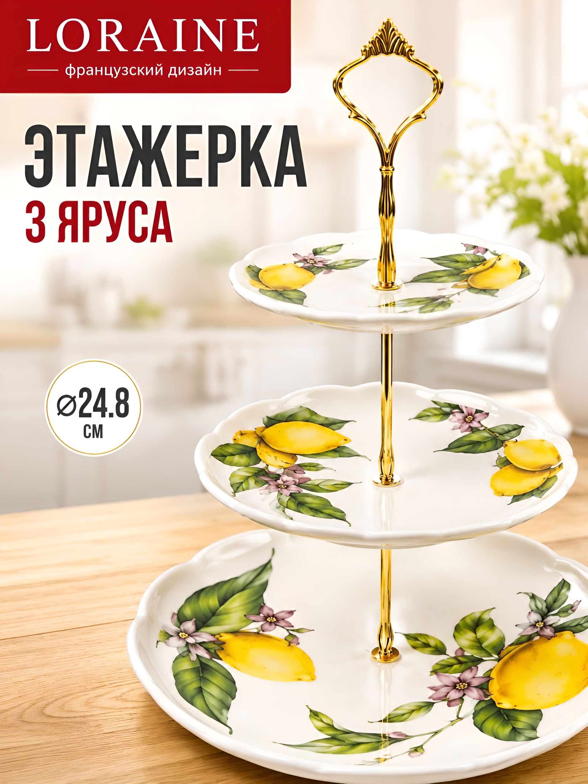 Фото товара