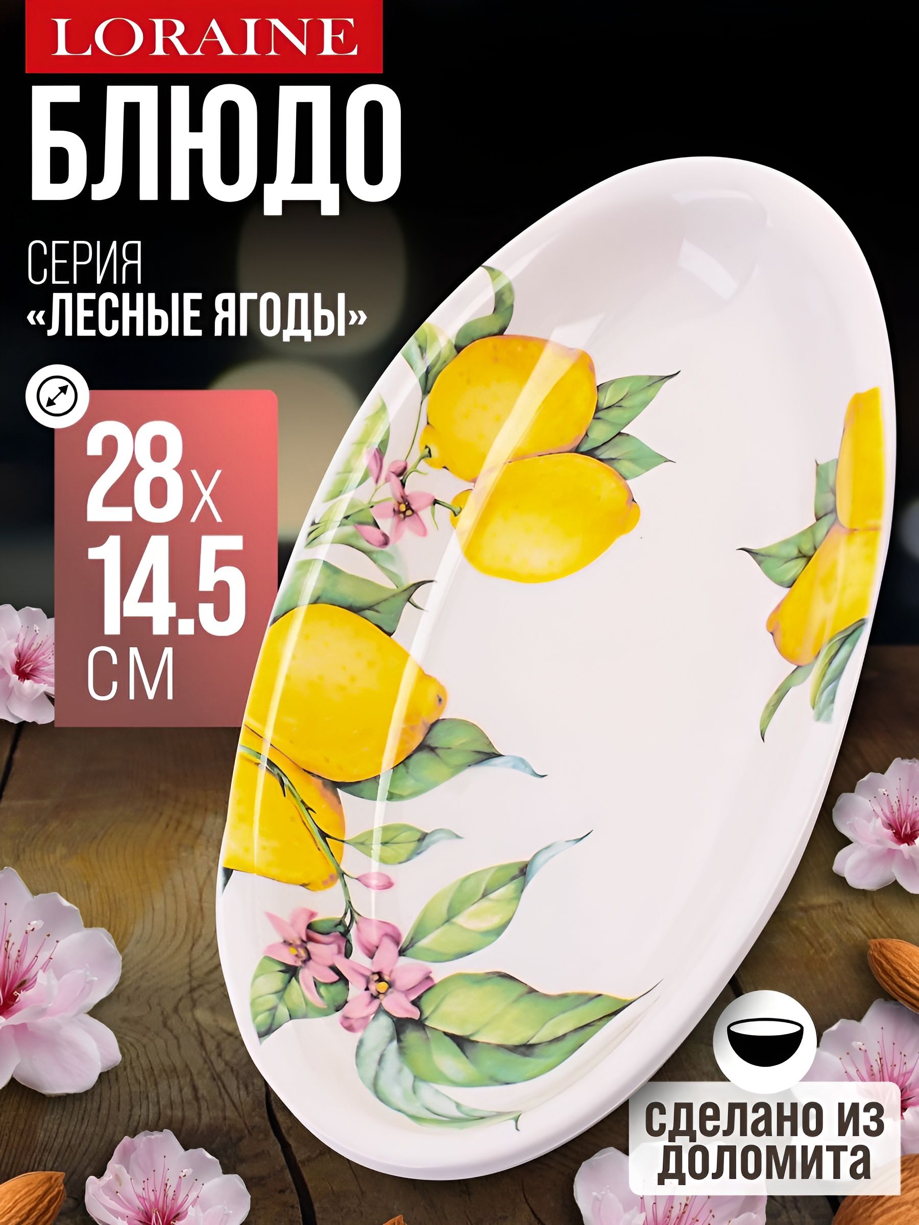 Фото товара