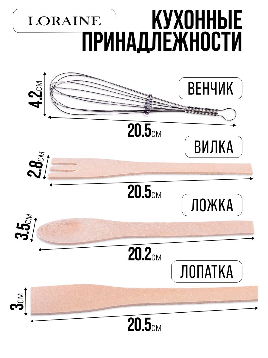 Фото товара