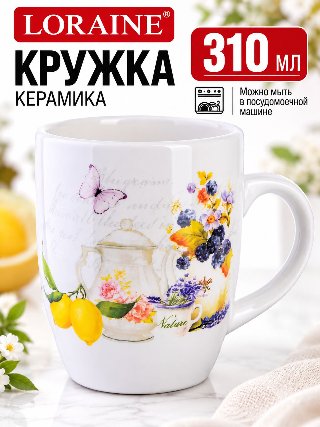 Фото товара