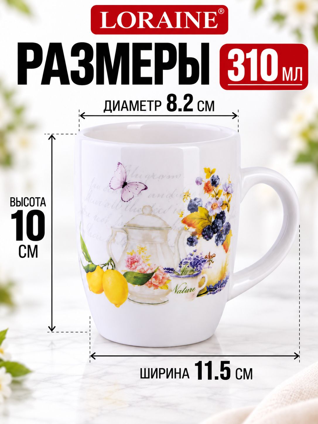 Фото товара