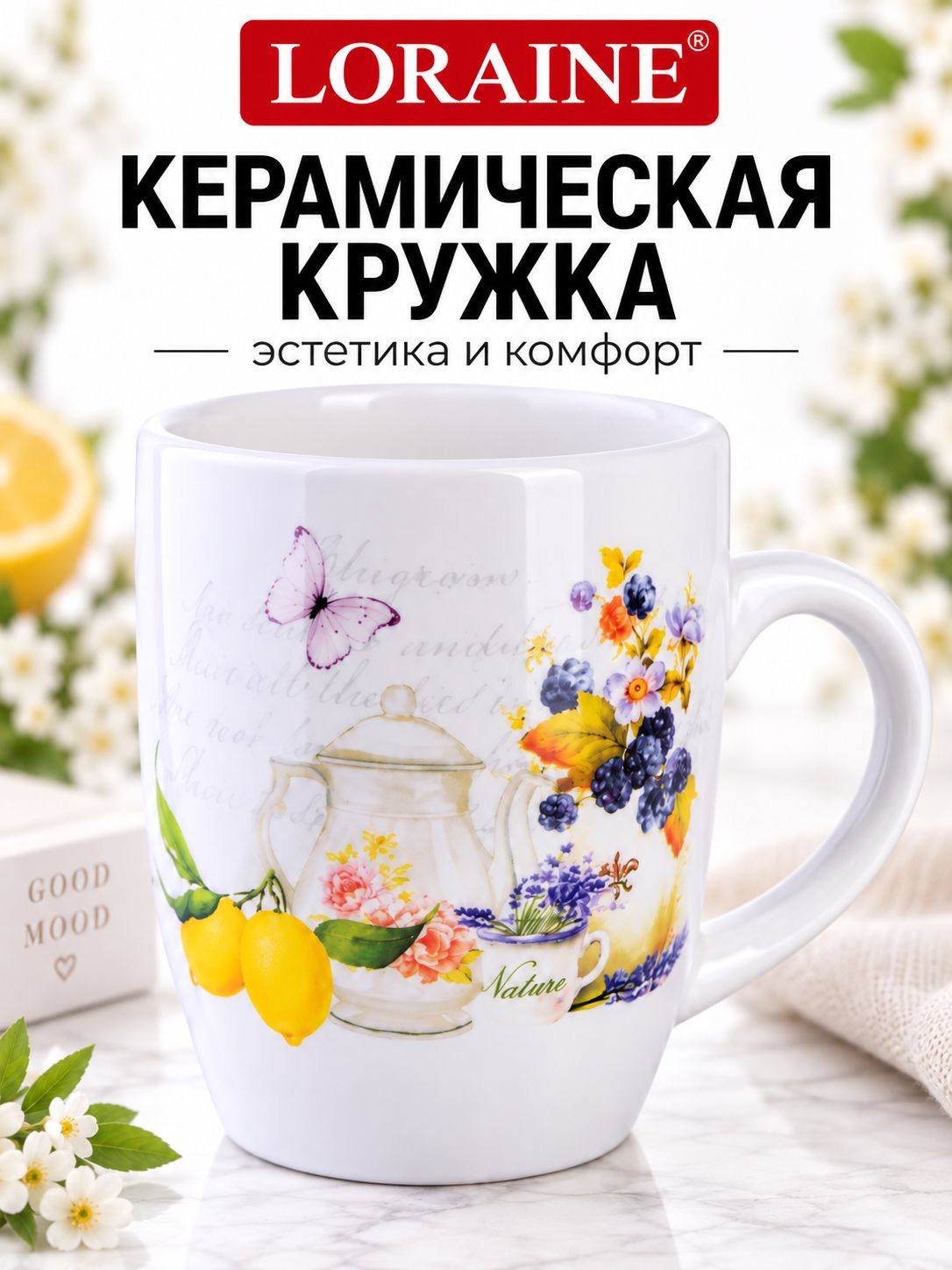 Фото товара