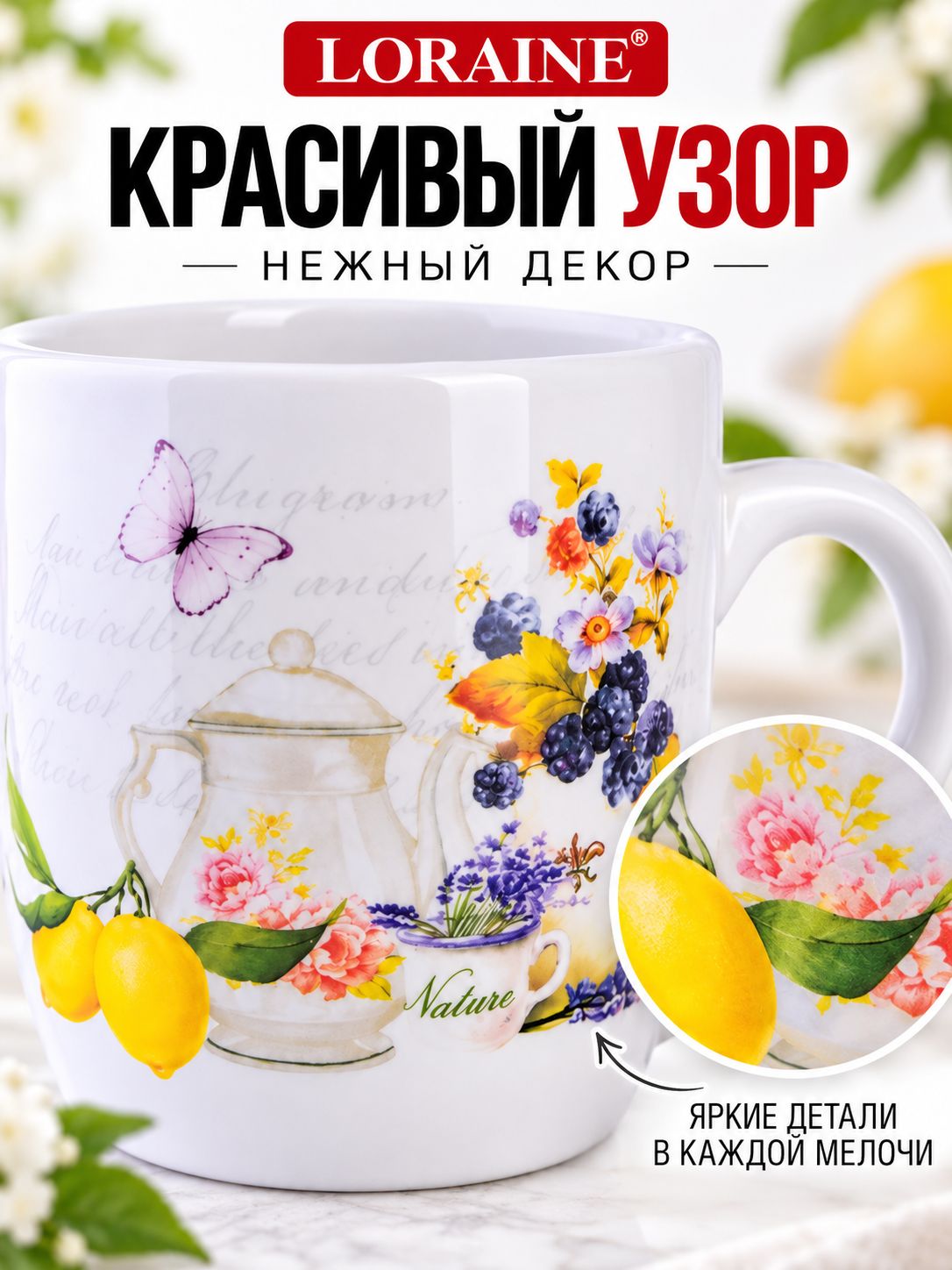 Фото товара