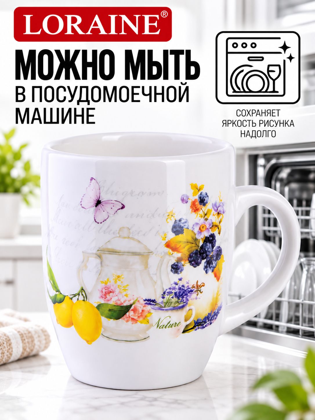 Фото товара