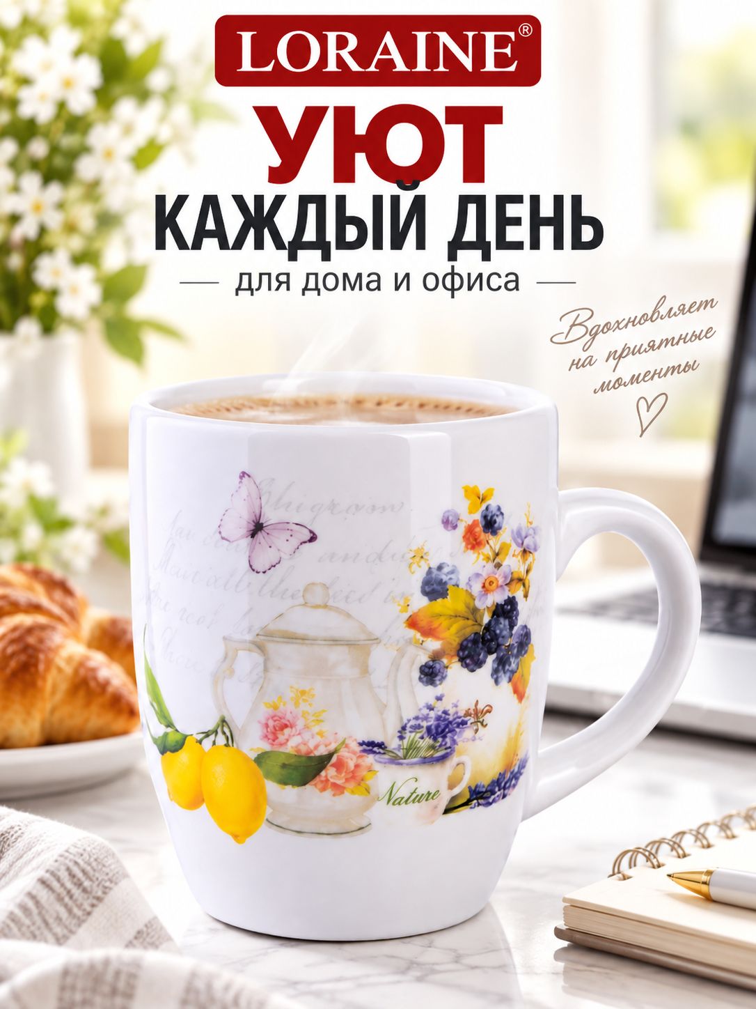 Фото товара