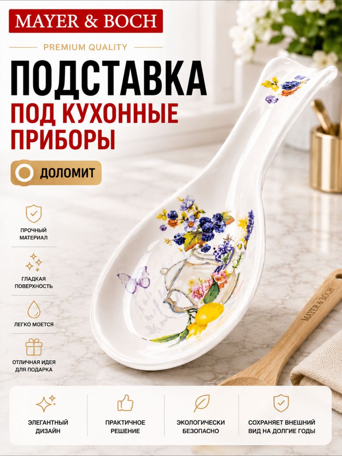Фото товара