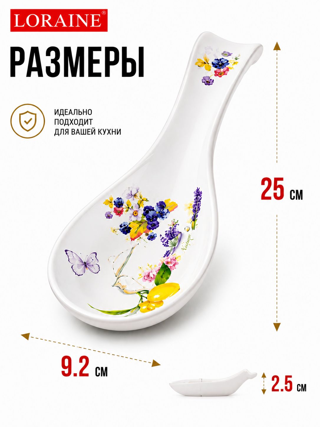 Фото товара
