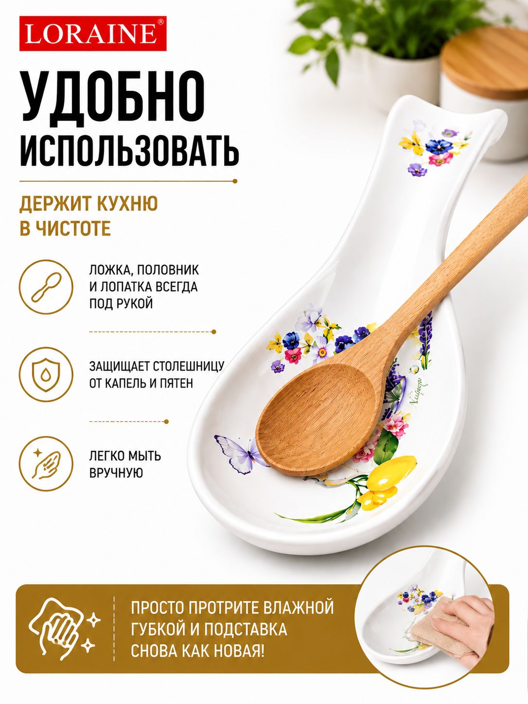 Фото товара