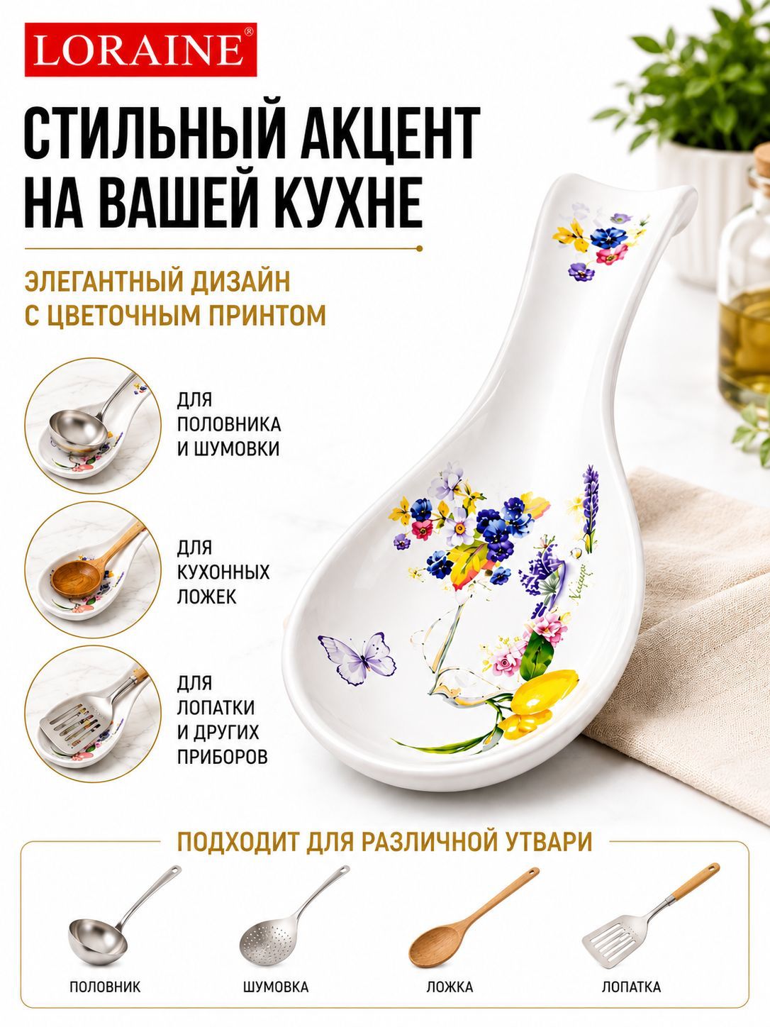 Фото товара
