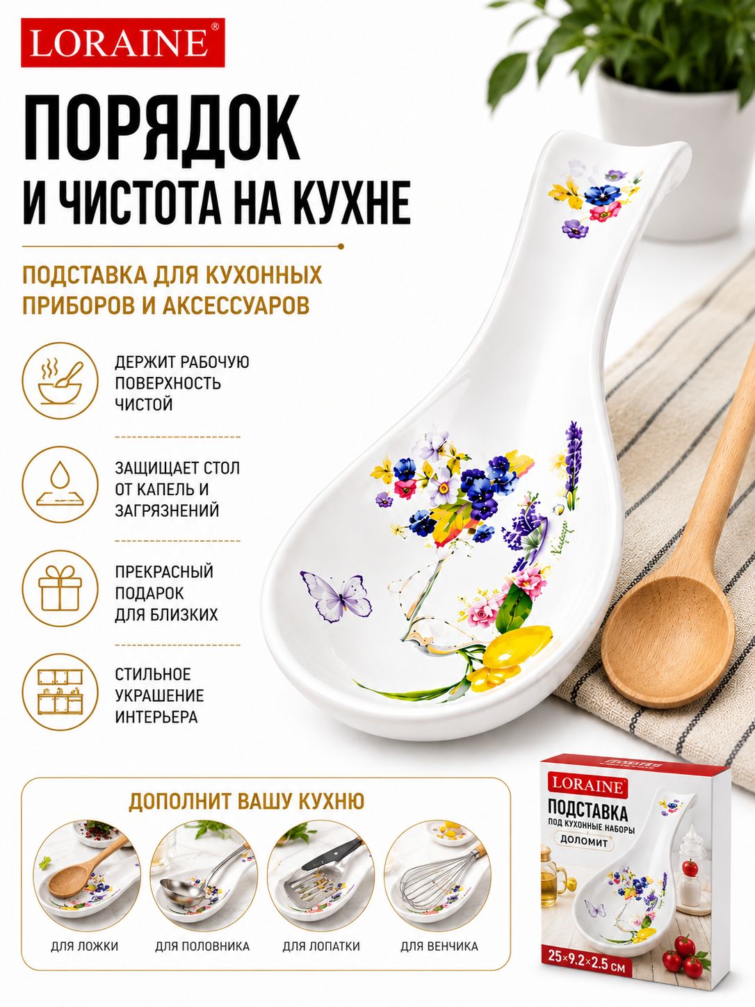 Фото товара