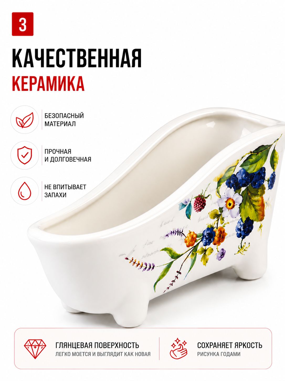 Фото товара